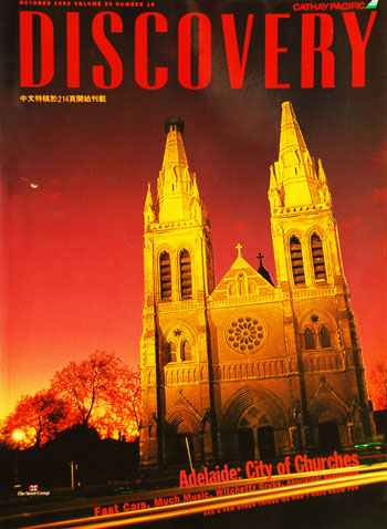 Discover October 1992 Issue