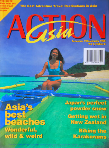 Action Asia Jan 1995